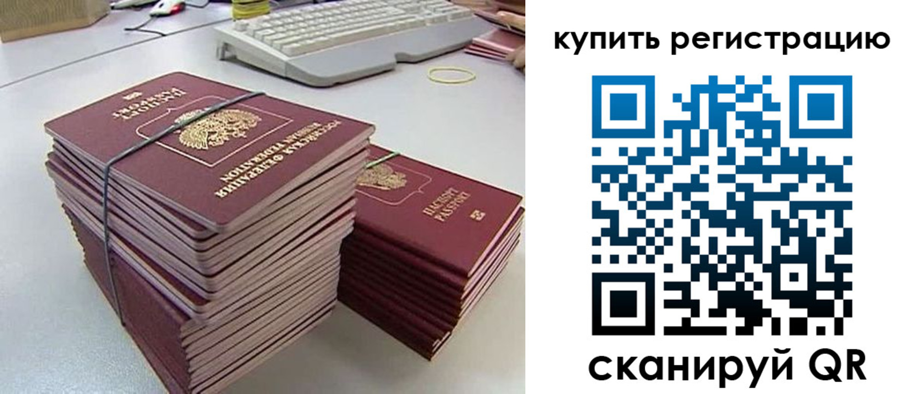 регистрация для школы в Жердевке
